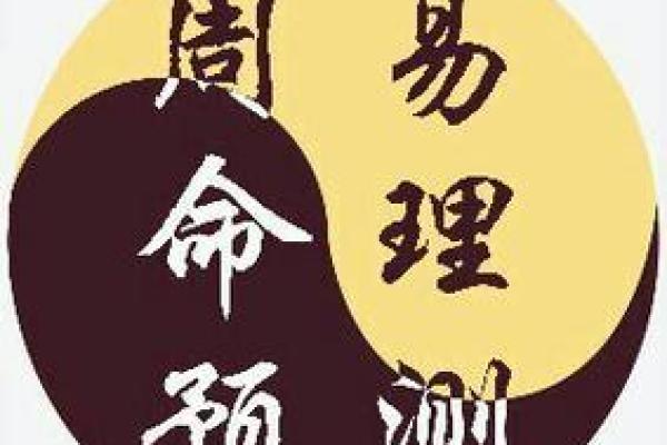 今天运势分析：如何掌控你的命运走向