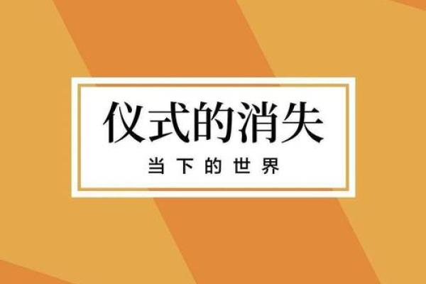 名字符号的力量：它如何塑造我们的身份与命运