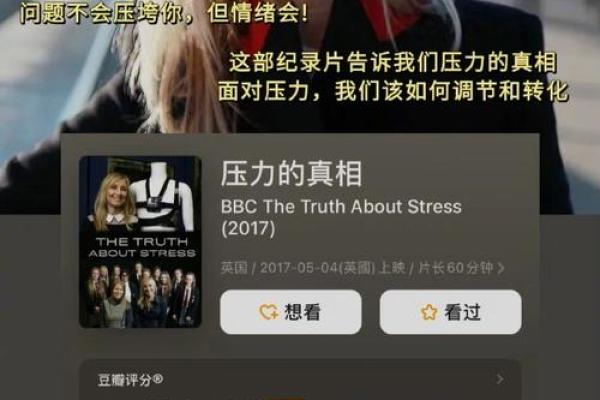 名字符号的力量：它如何塑造我们的身份与命运