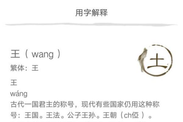 如何根据姓名评分系统为自己的名字打分