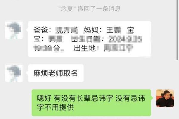 周易起名公司助力企业从名称开始走向成功