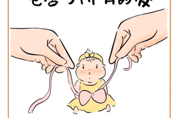 如何为家取个独一无二的名字