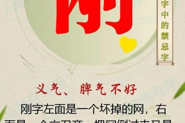 姓名打分系统详解：如何利用名字改变命运