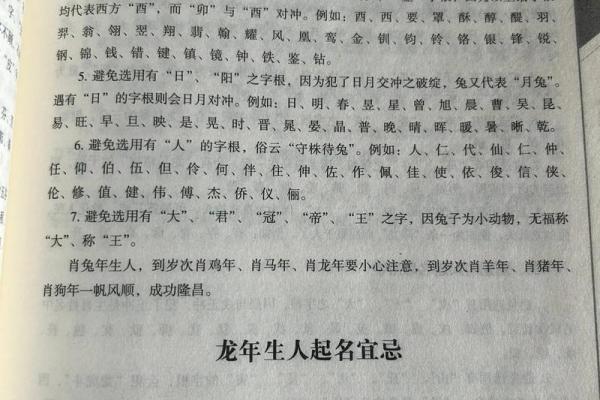 在线测名字打分，轻松评估名字的好运潜力