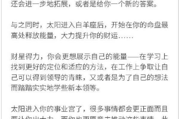 巨蟹座运势预测：调整心态迎接新机遇