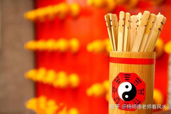 风水与健康：居住环境如何改善生活质量
