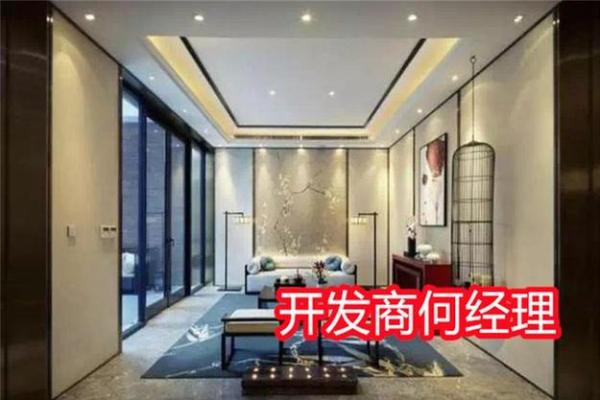 风水研究与环境设计：打造和谐生活空间
