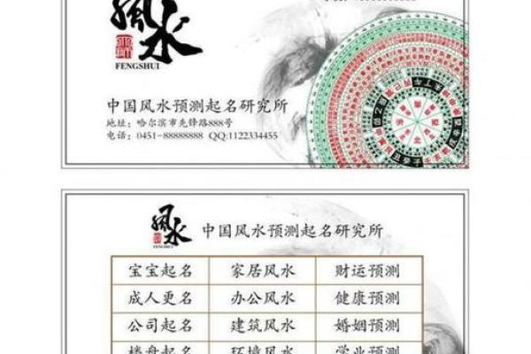 提升财运的招财风水技巧分享
