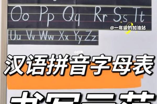 大写八字的正确书写方法详解