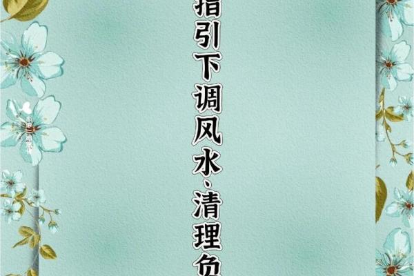 风水学中的桥梁作用及其能量调节