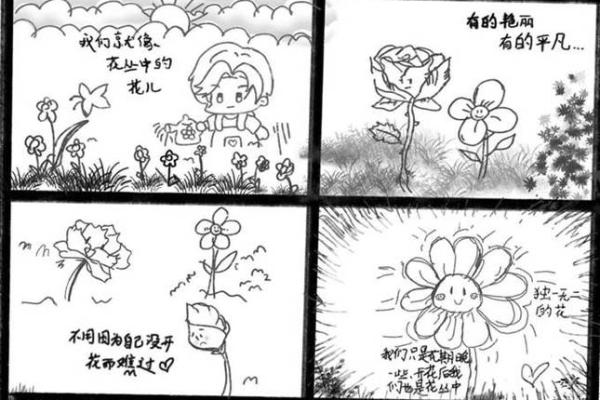 梦境中的厕所象征：心理与情感的释放