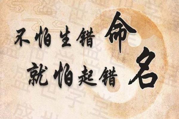 按名字打分的科学：如何通过姓名评估个性和命运