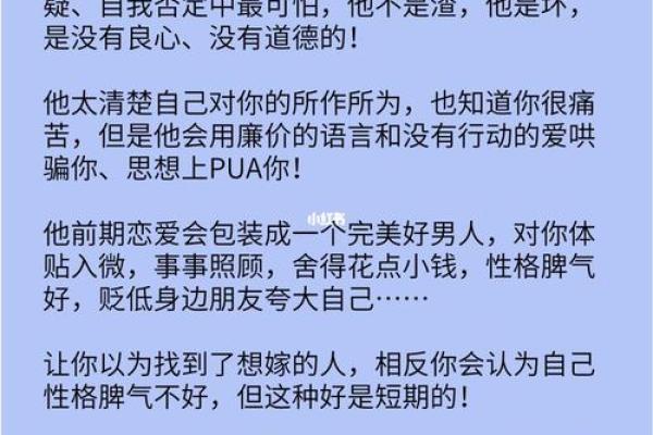 梦见蛇咬自己，男人心理状态的真实写照
