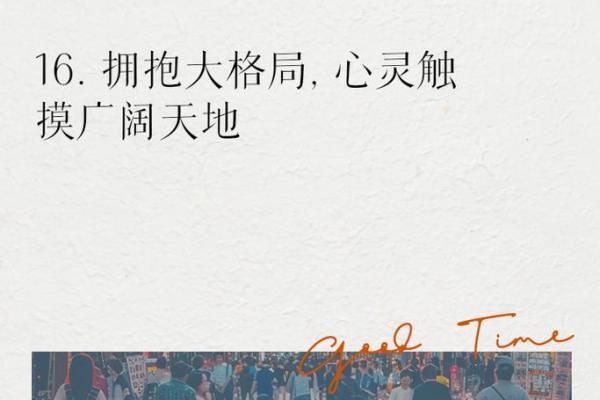 免费命理分析助你探索人生奥秘
