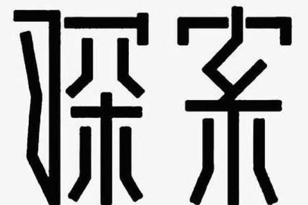 文化公司名称创意探索：如何为你的品牌选择一个独特的名字