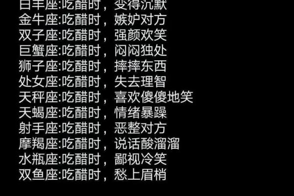 今日运势大揭秘，看看你的星座运程如何