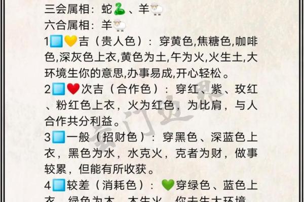 南京五行属性解析与城市文化关系探讨