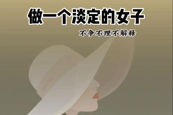 揭开a理命背后的智慧与生命的深层含义