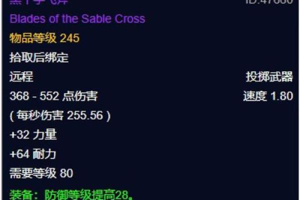 如何为魔兽世界角色取一个独特又有意义的名字