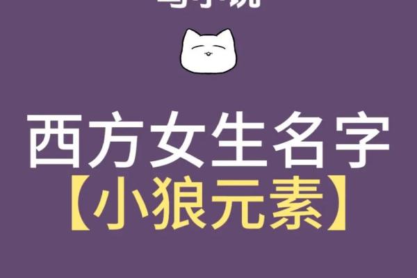 北京起名公司助你选个幸运名字开创美好人生