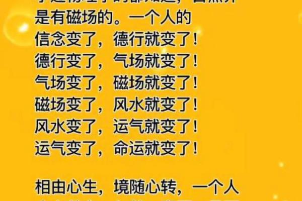 风水角度解析：女性如何增强个人气场