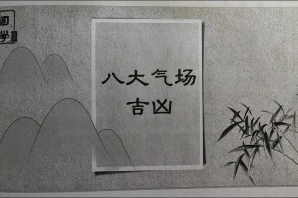 风水角度解析：女性如何增强个人气场