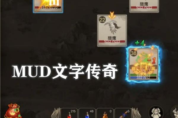 传奇游戏中最受欢迎的名字类型解析