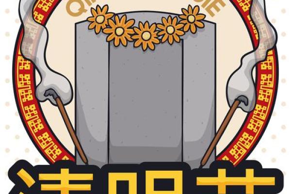中国节庆文化的历史渊源与现代变迁