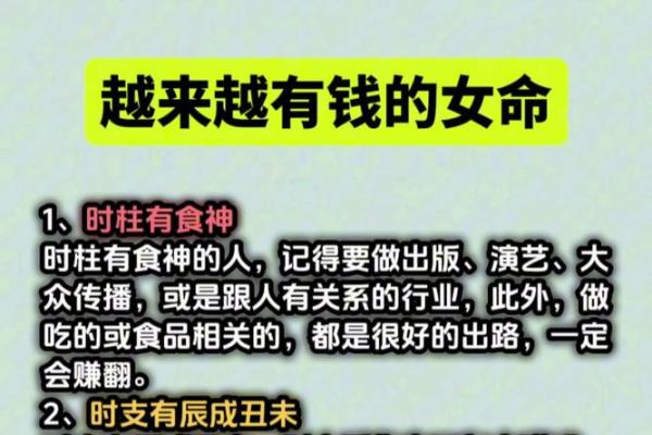 免费测八字分析，揭示你的命运密码
