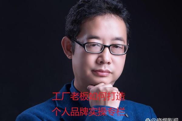 微博名字如何塑造个人品牌形象