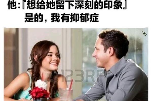 有趣名字的心理学：它们如何影响我们的印象