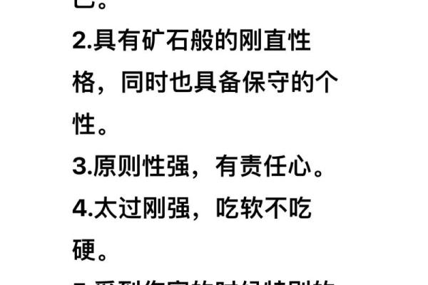 解读天干三奇：命理中的神秘符号