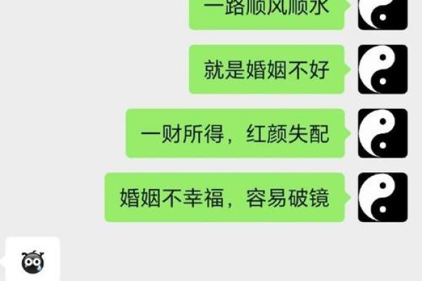 免费八字生辰分析，揭示个人运势与命运轨迹