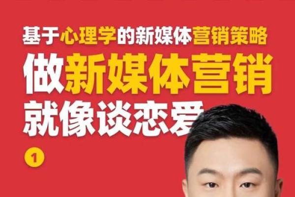 联盟名字背后的策略与心理学分析