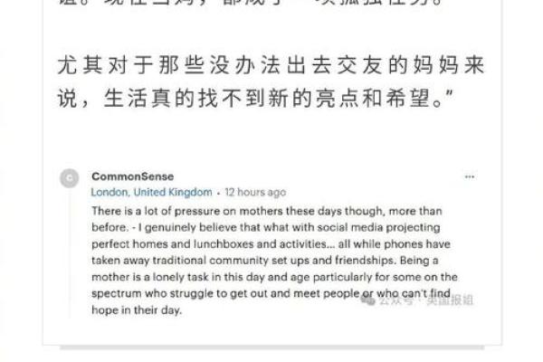 联盟名字背后的策略与心理学分析