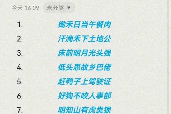 如何通过英雄联盟名字展示你的游戏风格