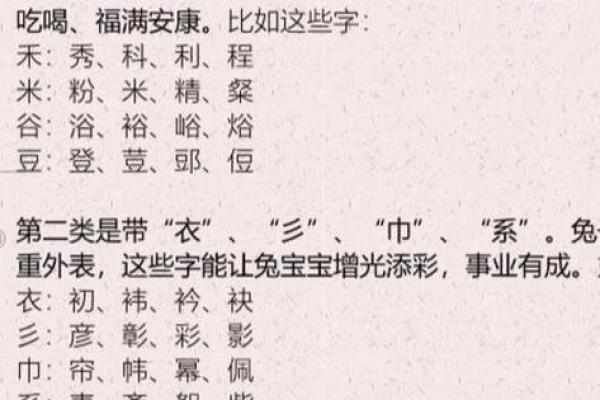 林字取名的深刻寓意与文化象征解析