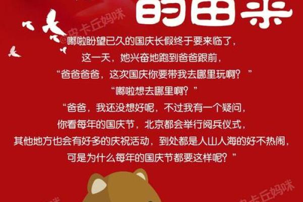 探秘农历十月一日的节日意义与庆祝方式