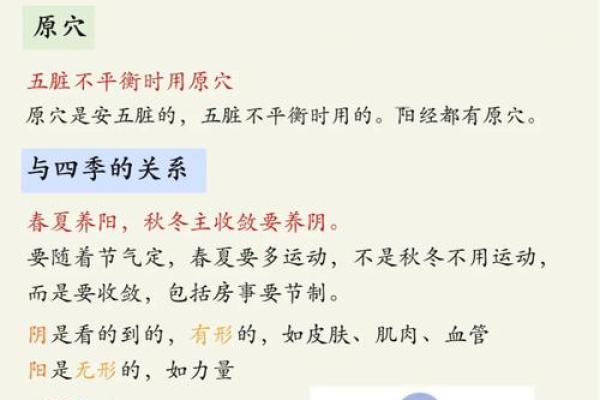 理解天干地支换算技巧及实际运用