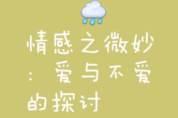 女性背部痣相解析：揭示健康与命运的微妙关系