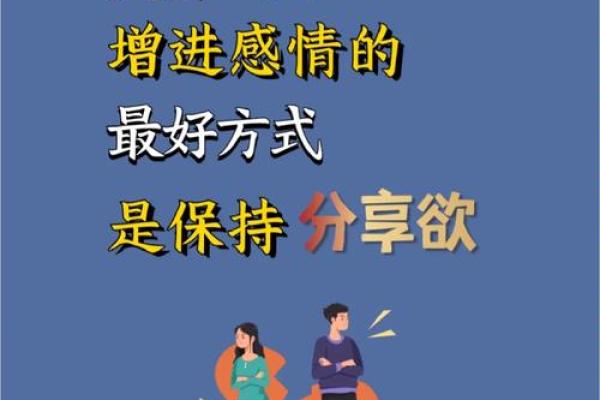 用家居风水增进夫妻感情的五个方法