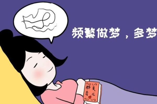 梦见某个特定人意味着什么心理暗示
