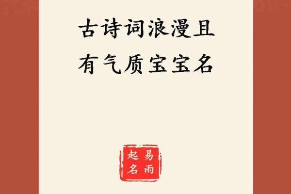 免费起名指南：为宝宝挑选最合适的名字