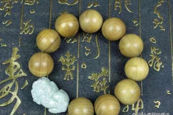 交际即交易：如何通过人际关系提升招财风水