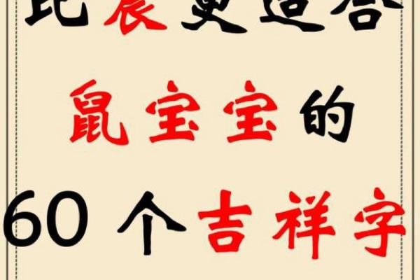 免费名字打分网帮你挑选吉祥名字