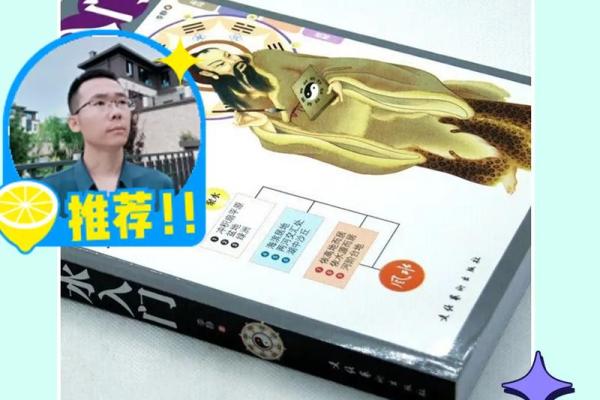 风水专业知识解析：从基础到高级的全面指南