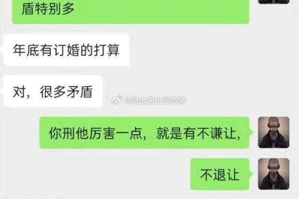 如何通过免费合八字测婚姻找到最合适的伴侣