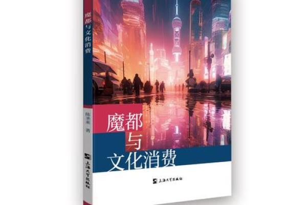 文化研究院与全球化背景下的文化传承