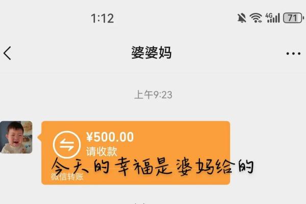享受老公福气的八字命理解析