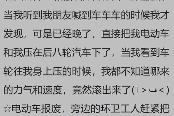 享受老公福气的八字命理解析